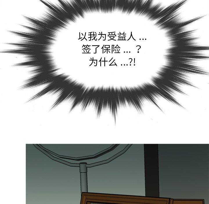 胜基的秘密基地[h漫]韩漫全集-胜基的秘密基地-第 14 话无删减无遮挡章节图片 
