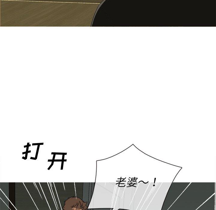 胜基的秘密基地[h漫]韩漫全集-胜基的秘密基地-第 14 话无删减无遮挡章节图片 
