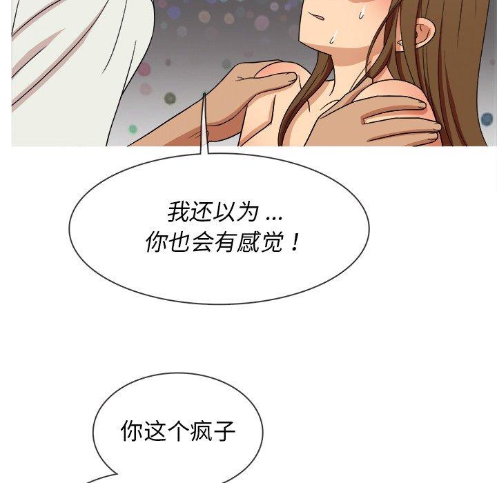 胜基的秘密基地[h漫]韩漫全集-胜基的秘密基地-第 14 话无删减无遮挡章节图片 