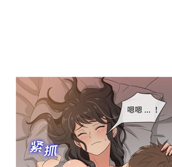 胜基的秘密基地[h漫]韩漫全集-胜基的秘密基地-第 14 话无删减无遮挡章节图片 