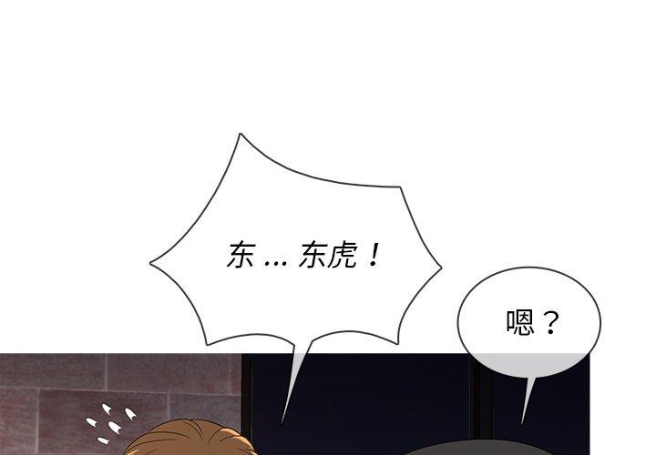 胜基的秘密基地[h漫]韩漫全集-胜基的秘密基地-第 14 话无删减无遮挡章节图片 