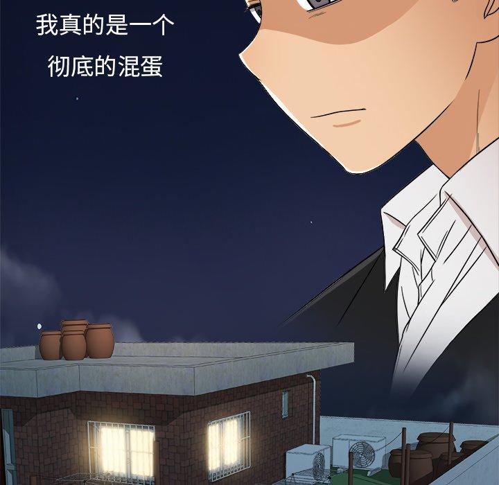胜基的秘密基地[h漫]韩漫全集-胜基的秘密基地-第 14 话无删减无遮挡章节图片 