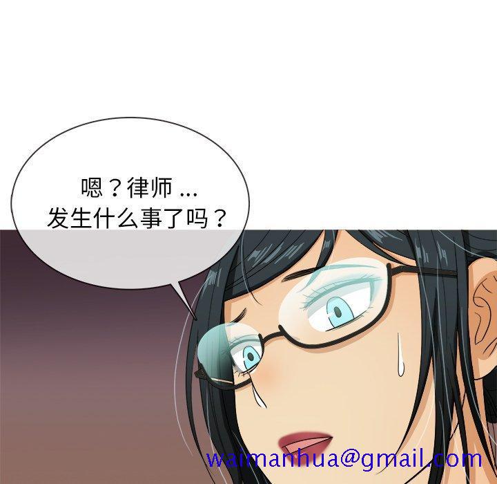 胜基的秘密基地[h漫]韩漫全集-胜基的秘密基地-第 14 话无删减无遮挡章节图片 