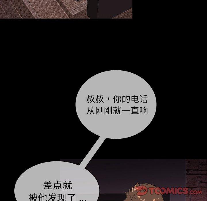 胜基的秘密基地[h漫]韩漫全集-胜基的秘密基地-第 14 话无删减无遮挡章节图片 