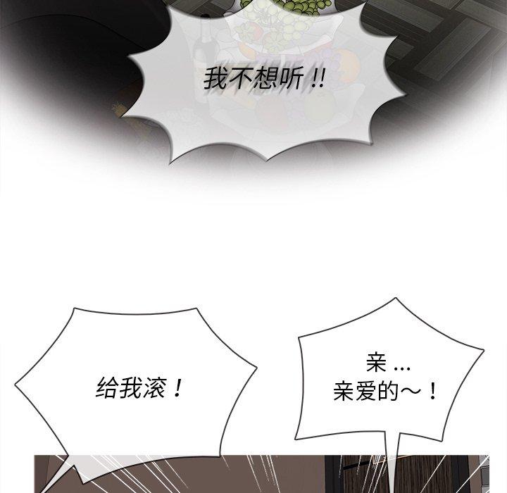 胜基的秘密基地[h漫]韩漫全集-胜基的秘密基地-第 14 话无删减无遮挡章节图片 