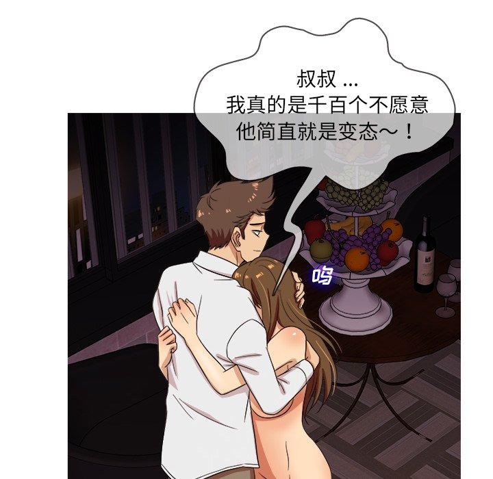 胜基的秘密基地[h漫]韩漫全集-胜基的秘密基地-第 14 话无删减无遮挡章节图片 