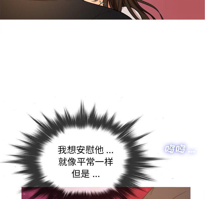 胜基的秘密基地[h漫]韩漫全集-胜基的秘密基地-第 15 话无删减无遮挡章节图片 
