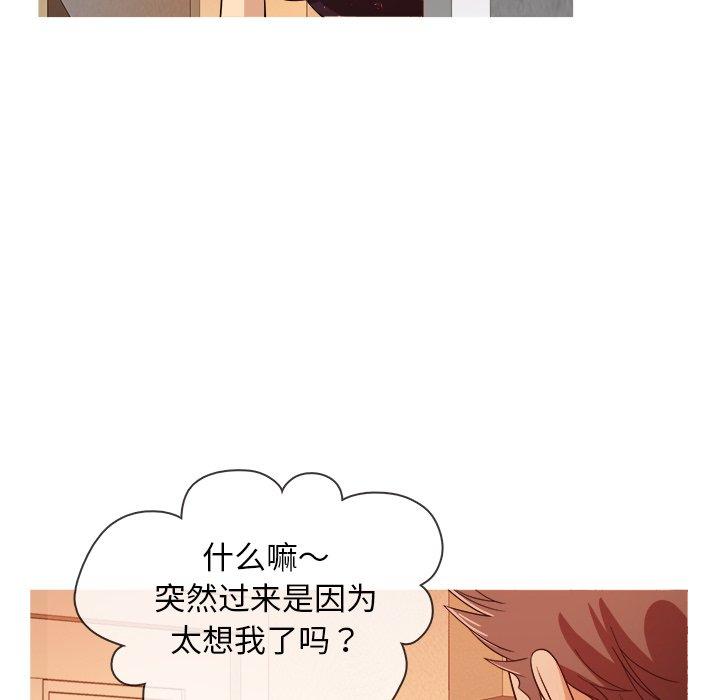 胜基的秘密基地[h漫]韩漫全集-胜基的秘密基地-第 15 话无删减无遮挡章节图片 