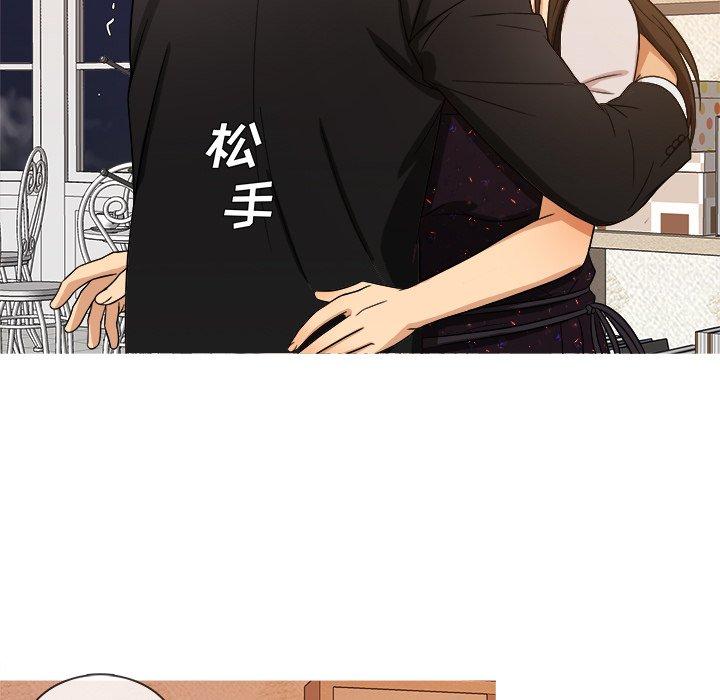 胜基的秘密基地[h漫]韩漫全集-胜基的秘密基地-第 15 话无删减无遮挡章节图片 