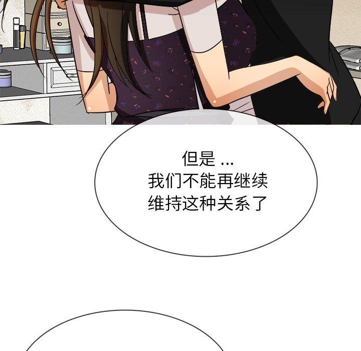 胜基的秘密基地[h漫]韩漫全集-胜基的秘密基地-第 15 话无删减无遮挡章节图片 