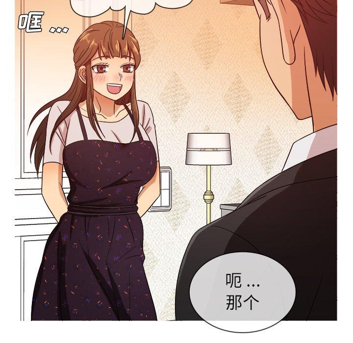 胜基的秘密基地[h漫]韩漫全集-胜基的秘密基地-第 15 话无删减无遮挡章节图片 
