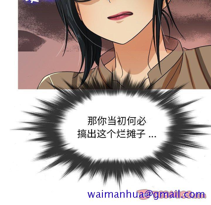 胜基的秘密基地[h漫]韩漫全集-胜基的秘密基地-第 15 话无删减无遮挡章节图片 