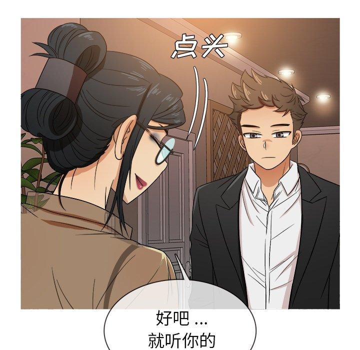 胜基的秘密基地[h漫]韩漫全集-胜基的秘密基地-第 15 话无删减无遮挡章节图片 