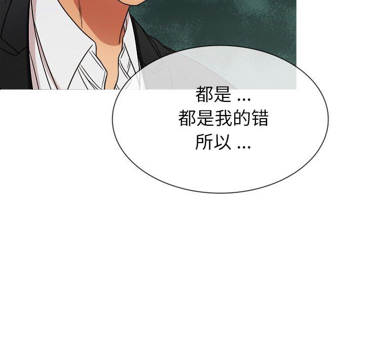 胜基的秘密基地[h漫]韩漫全集-胜基的秘密基地-第 15 话无删减无遮挡章节图片 