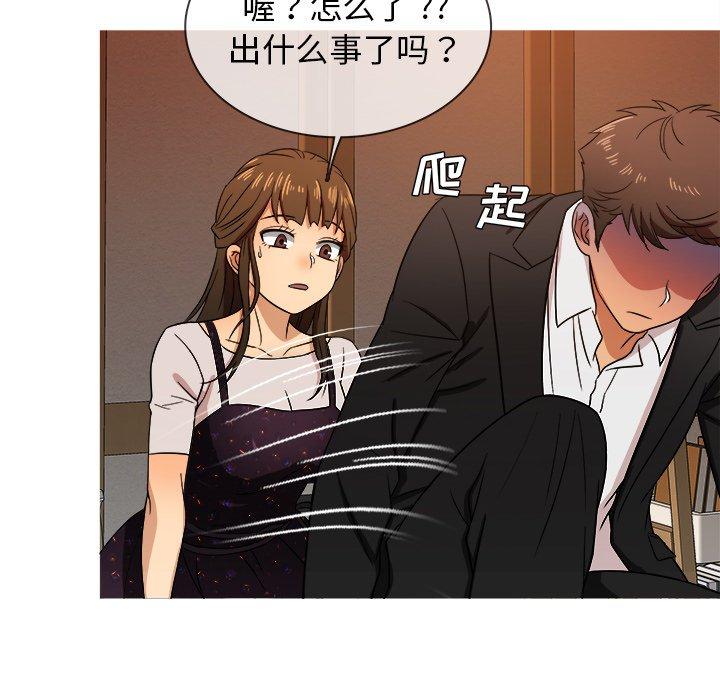胜基的秘密基地[h漫]韩漫全集-胜基的秘密基地-第 15 话无删减无遮挡章节图片 