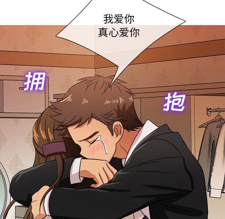 胜基的秘密基地[h漫]韩漫全集-胜基的秘密基地-第 15 话无删减无遮挡章节图片 