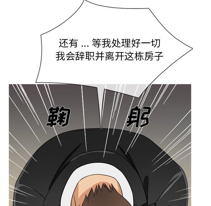 胜基的秘密基地[h漫]韩漫全集-胜基的秘密基地-第 15 话无删减无遮挡章节图片 