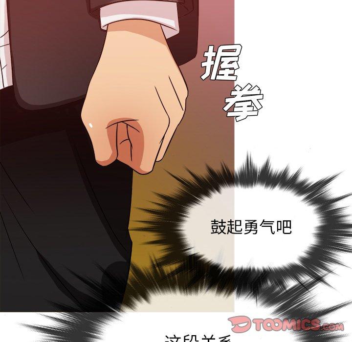 胜基的秘密基地[h漫]韩漫全集-胜基的秘密基地-第 15 话无删减无遮挡章节图片 