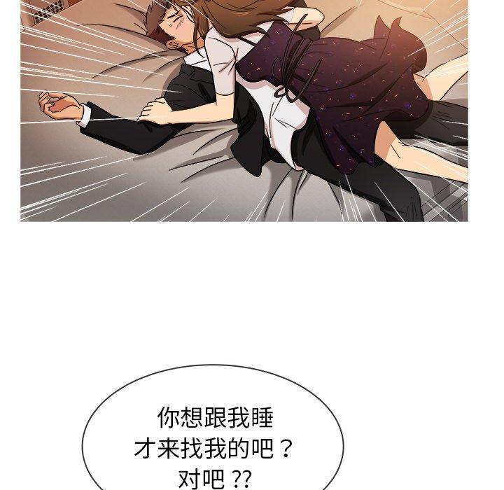 胜基的秘密基地[h漫]韩漫全集-胜基的秘密基地-第 15 话无删减无遮挡章节图片 