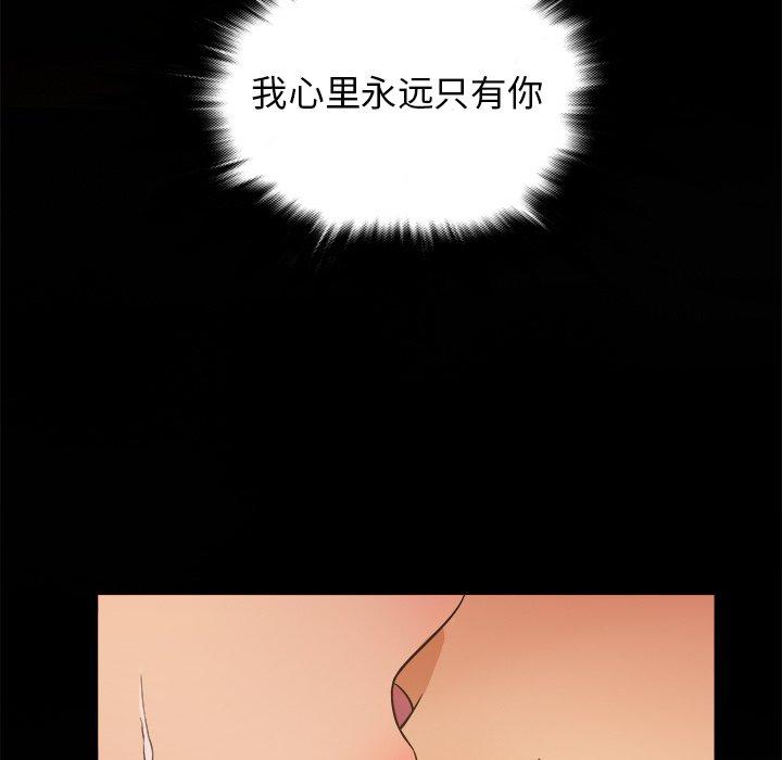 胜基的秘密基地[h漫]韩漫全集-胜基的秘密基地-第 15 话无删减无遮挡章节图片 