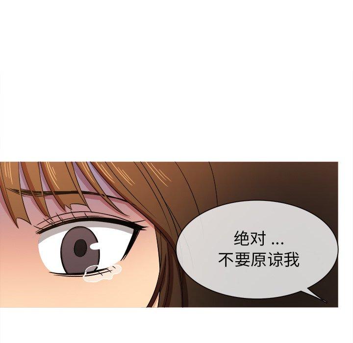 胜基的秘密基地[h漫]韩漫全集-胜基的秘密基地-第 15 话无删减无遮挡章节图片 