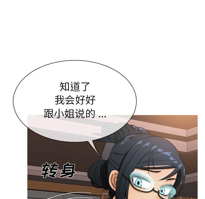胜基的秘密基地[h漫]韩漫全集-胜基的秘密基地-第 15 话无删减无遮挡章节图片 