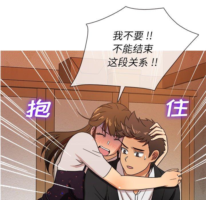胜基的秘密基地[h漫]韩漫全集-胜基的秘密基地-第 15 话无删减无遮挡章节图片 