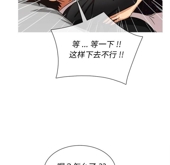 胜基的秘密基地[h漫]韩漫全集-胜基的秘密基地-第 15 话无删减无遮挡章节图片 