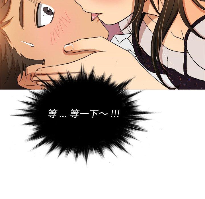 胜基的秘密基地[h漫]韩漫全集-胜基的秘密基地-第 15 话无删减无遮挡章节图片 