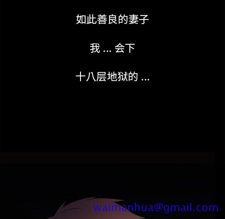 胜基的秘密基地[h漫]韩漫全集-胜基的秘密基地-第 15 话无删减无遮挡章节图片 