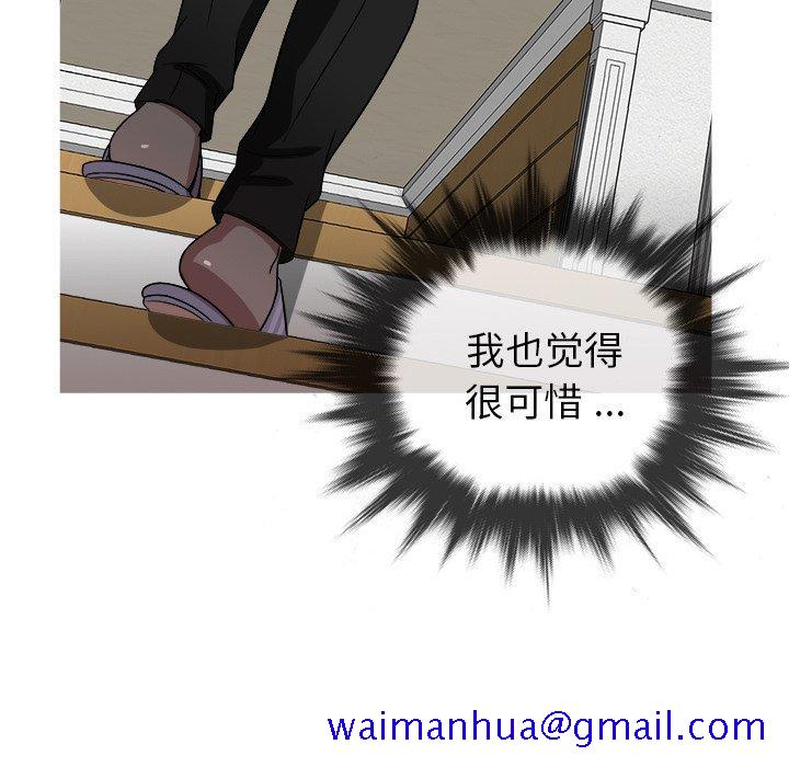 胜基的秘密基地[h漫]韩漫全集-胜基的秘密基地-第 15 话无删减无遮挡章节图片 