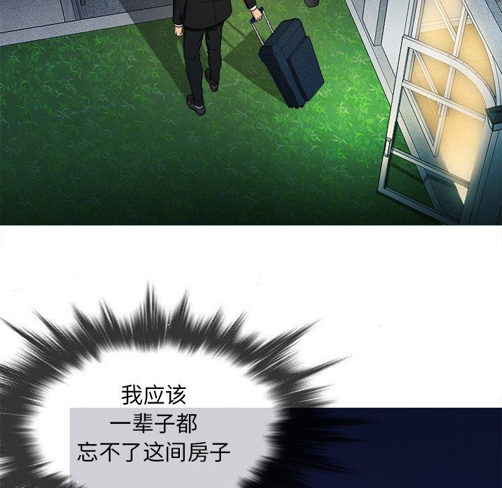 胜基的秘密基地[h漫]韩漫全集-胜基的秘密基地-第 15 话无删减无遮挡章节图片 