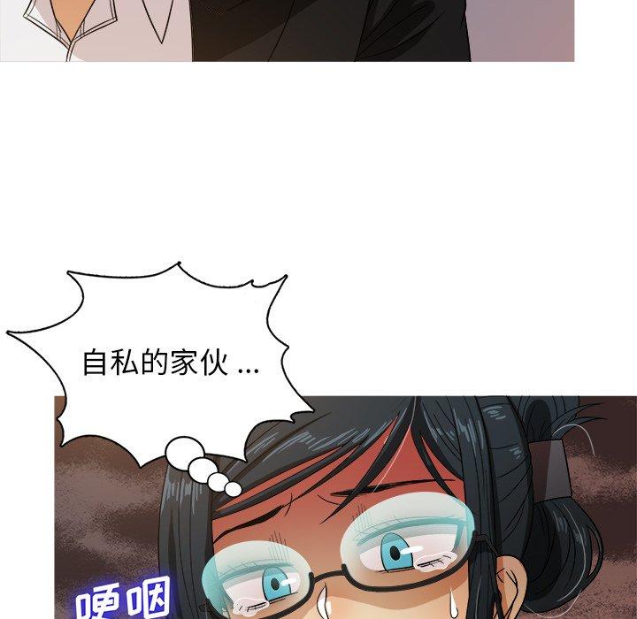 胜基的秘密基地[h漫]韩漫全集-胜基的秘密基地-第 15 话无删减无遮挡章节图片 