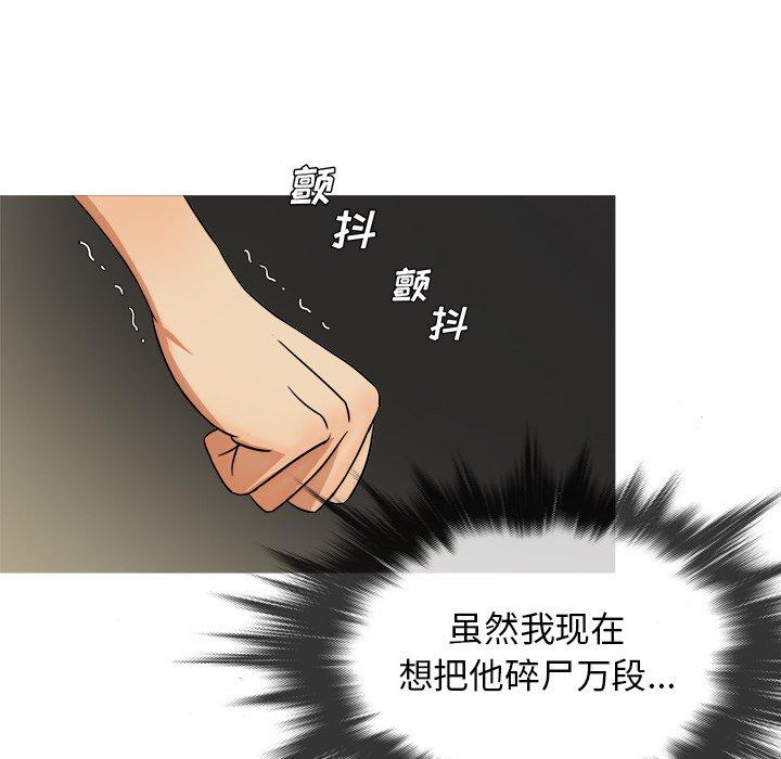 胜基的秘密基地[h漫]韩漫全集-胜基的秘密基地-第 15 话无删减无遮挡章节图片 