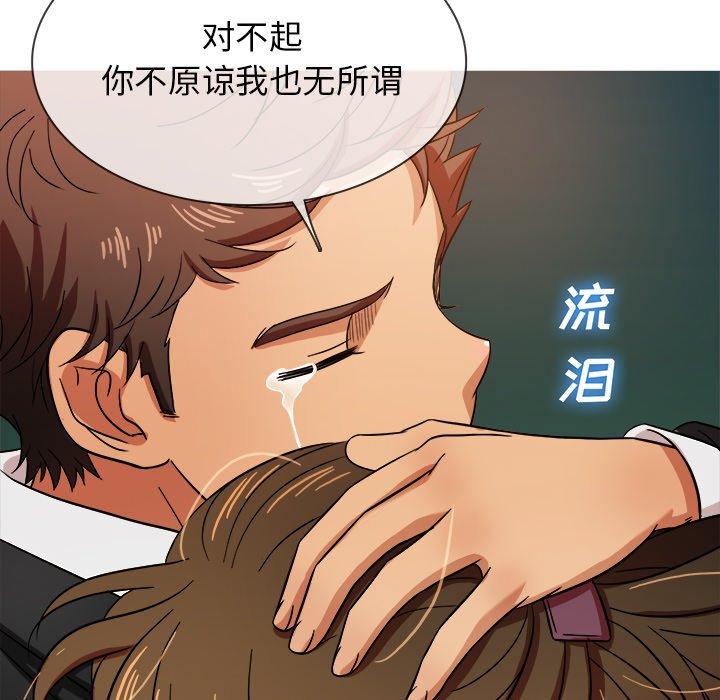 胜基的秘密基地[h漫]韩漫全集-胜基的秘密基地-第 15 话无删减无遮挡章节图片 