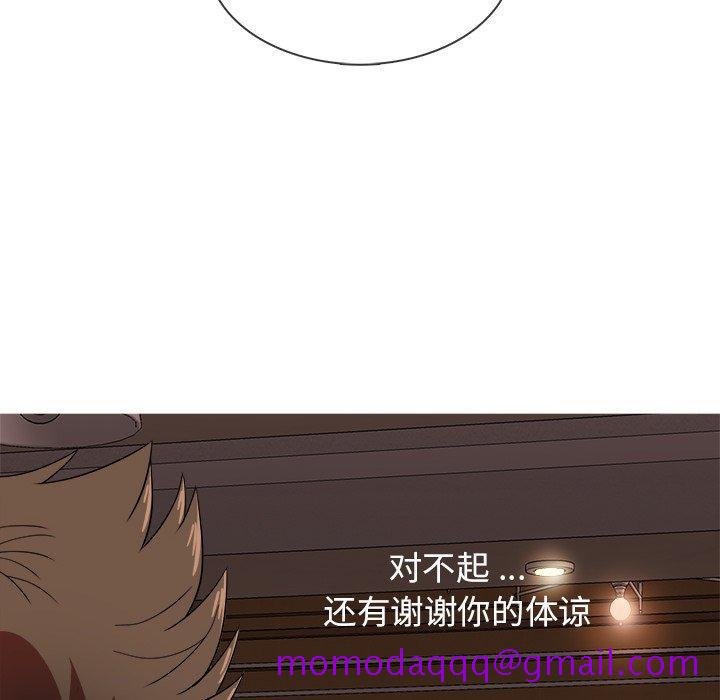 胜基的秘密基地[h漫]韩漫全集-胜基的秘密基地-第 15 话无删减无遮挡章节图片 