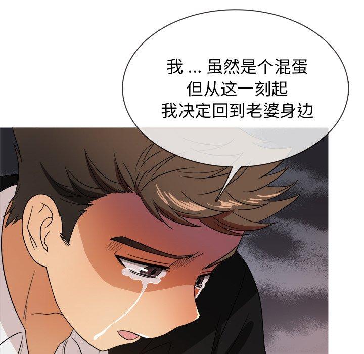 胜基的秘密基地[h漫]韩漫全集-胜基的秘密基地-第 15 话无删减无遮挡章节图片 