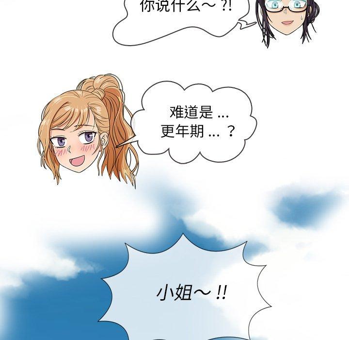 胜基的秘密基地[h漫]韩漫全集-胜基的秘密基地-第 15 话无删减无遮挡章节图片 