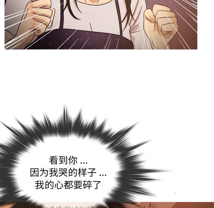 胜基的秘密基地[h漫]韩漫全集-胜基的秘密基地-第 15 话无删减无遮挡章节图片 