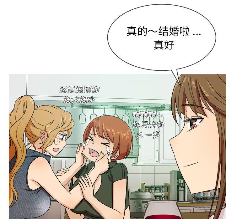 胜基的秘密基地[h漫]韩漫全集-胜基的秘密基地-第 15 话无删减无遮挡章节图片 