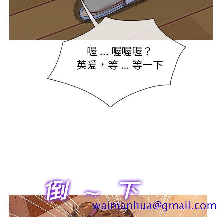 胜基的秘密基地[h漫]韩漫全集-胜基的秘密基地-第 15 话无删减无遮挡章节图片 