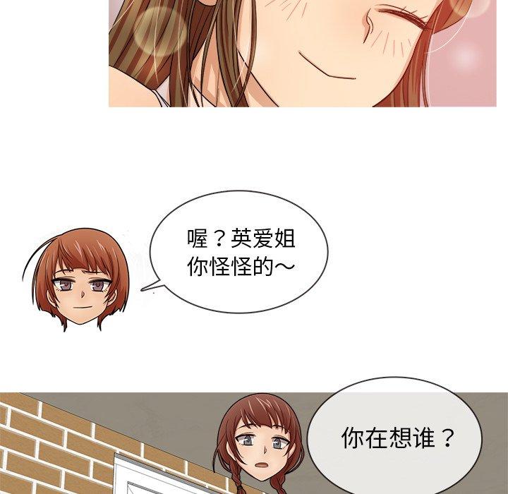 胜基的秘密基地[h漫]韩漫全集-胜基的秘密基地-第 15 话无删减无遮挡章节图片 