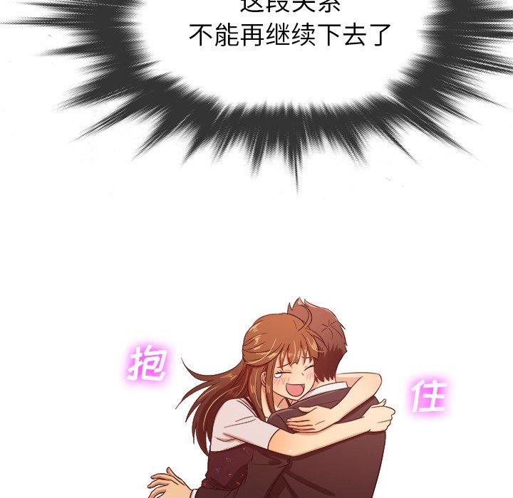 胜基的秘密基地[h漫]韩漫全集-胜基的秘密基地-第 15 话无删减无遮挡章节图片 
