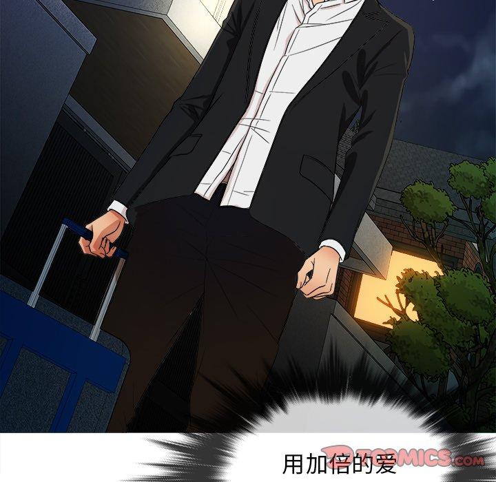 胜基的秘密基地[h漫]韩漫全集-胜基的秘密基地-第 15 话无删减无遮挡章节图片 