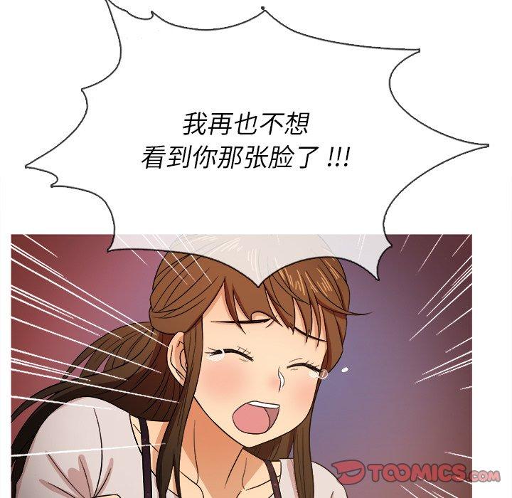 胜基的秘密基地[h漫]韩漫全集-胜基的秘密基地-第 15 话无删减无遮挡章节图片 