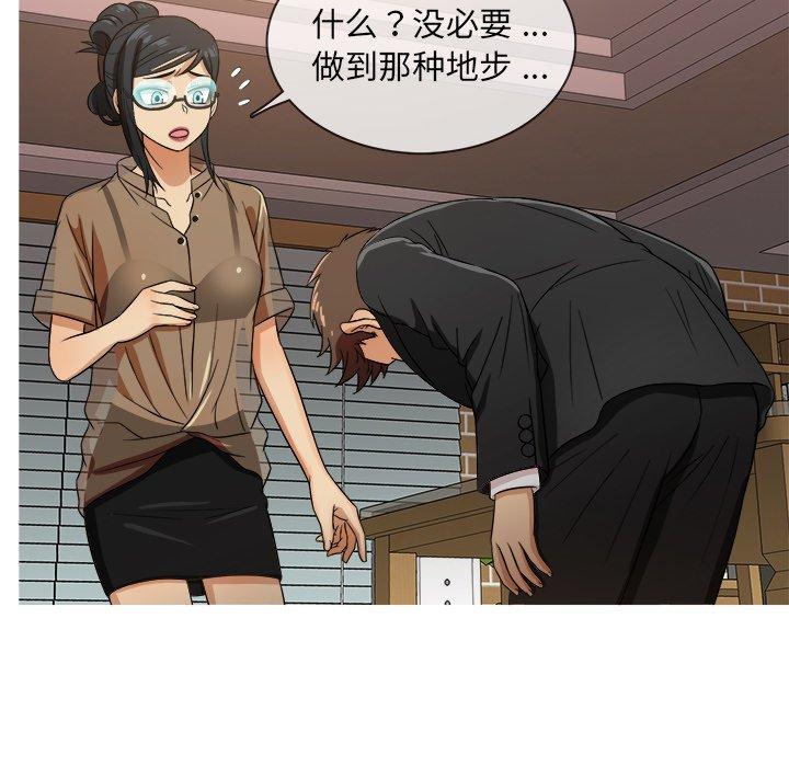 胜基的秘密基地[h漫]韩漫全集-胜基的秘密基地-第 15 话无删减无遮挡章节图片 