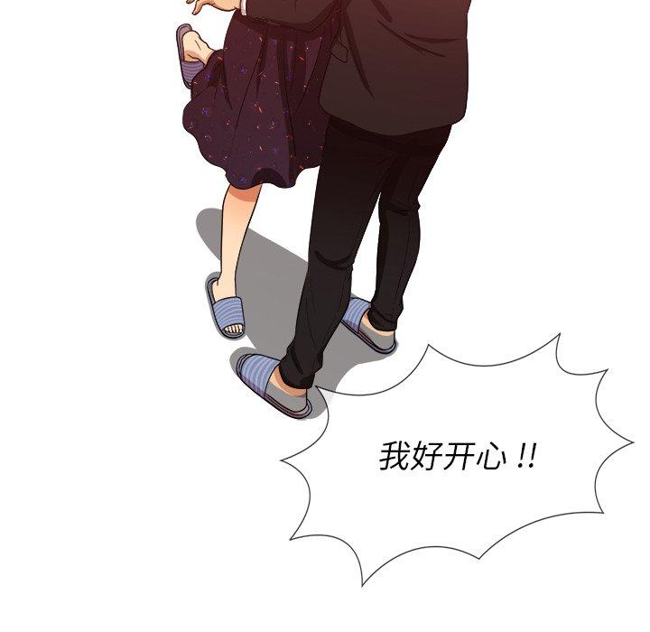 胜基的秘密基地[h漫]韩漫全集-胜基的秘密基地-第 15 话无删减无遮挡章节图片 