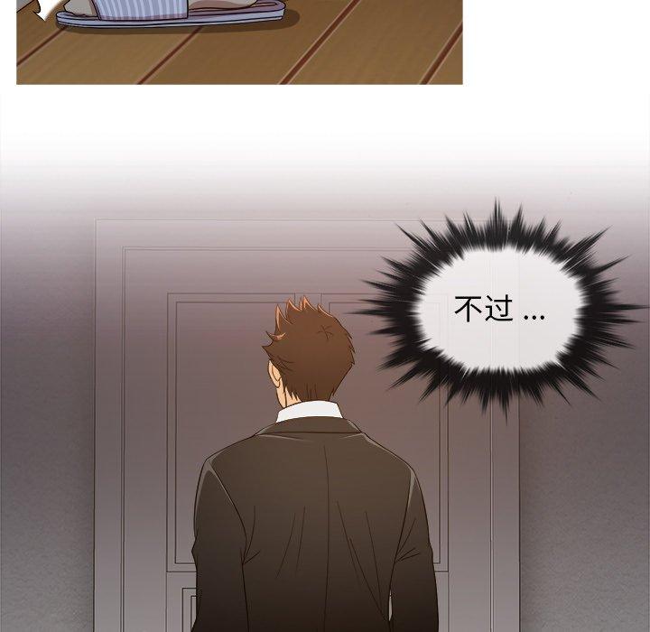 胜基的秘密基地[h漫]韩漫全集-胜基的秘密基地-第 15 话无删减无遮挡章节图片 