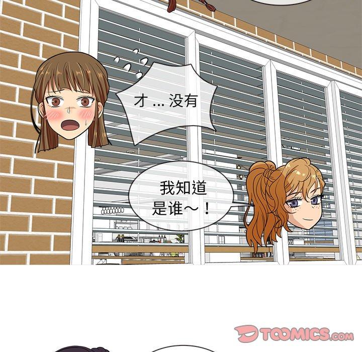 胜基的秘密基地[h漫]韩漫全集-胜基的秘密基地-第 15 话无删减无遮挡章节图片 