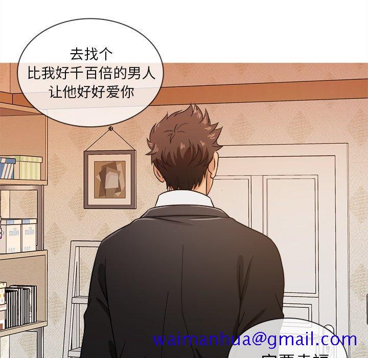 胜基的秘密基地[h漫]韩漫全集-胜基的秘密基地-第 15 话无删减无遮挡章节图片 